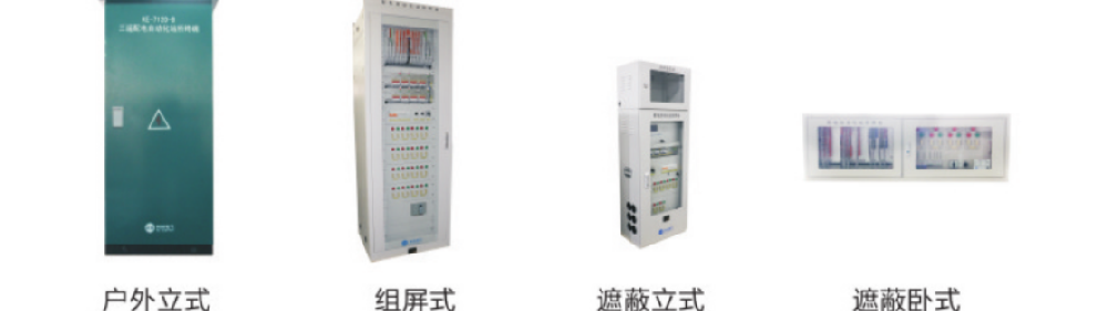 ?配電自動化站所終端（DTU）現(xiàn)場安裝與調(diào)試指南