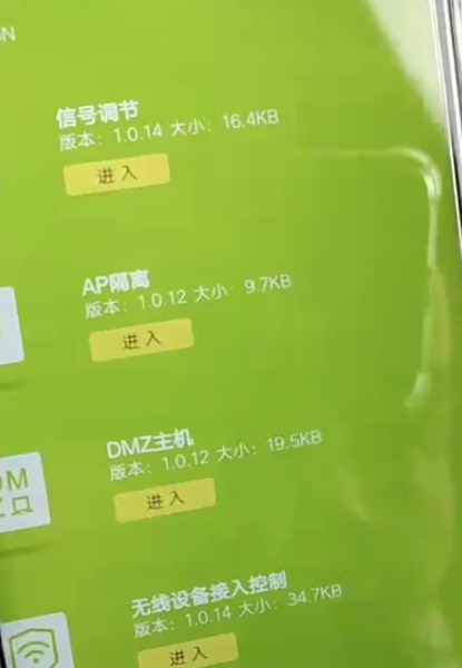 怎么使用無線路由器橋接方法解密？
