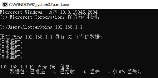 如何測(cè)試丟包？