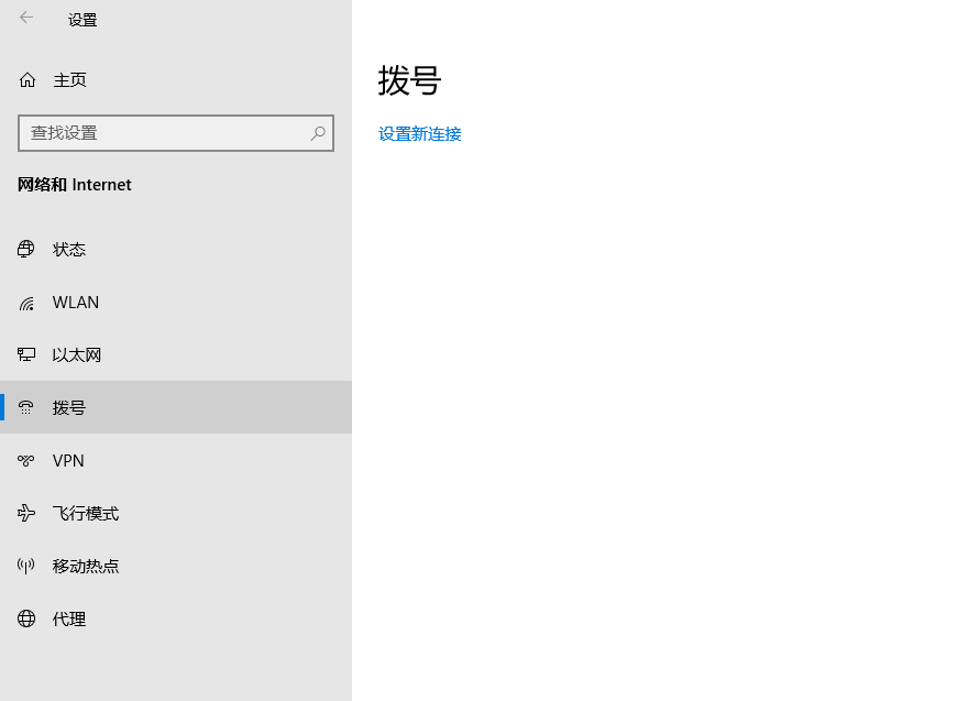 路由器上網(wǎng)方式怎么選？