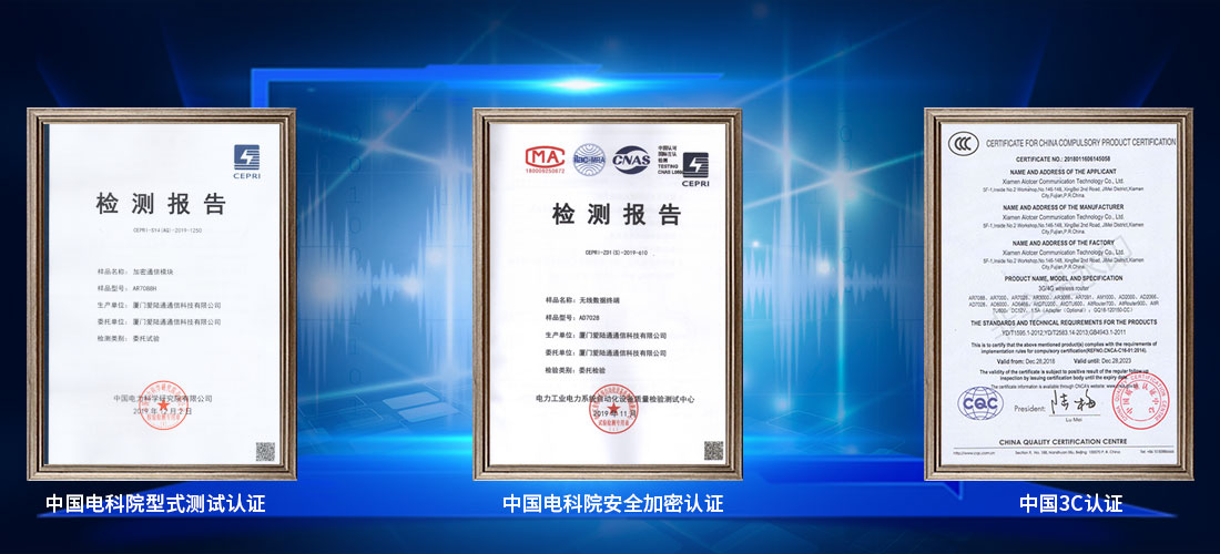 工業(yè)路由器硬件項(xiàng)目開發(fā)，工業(yè)路由器從概念到成品的完整過程